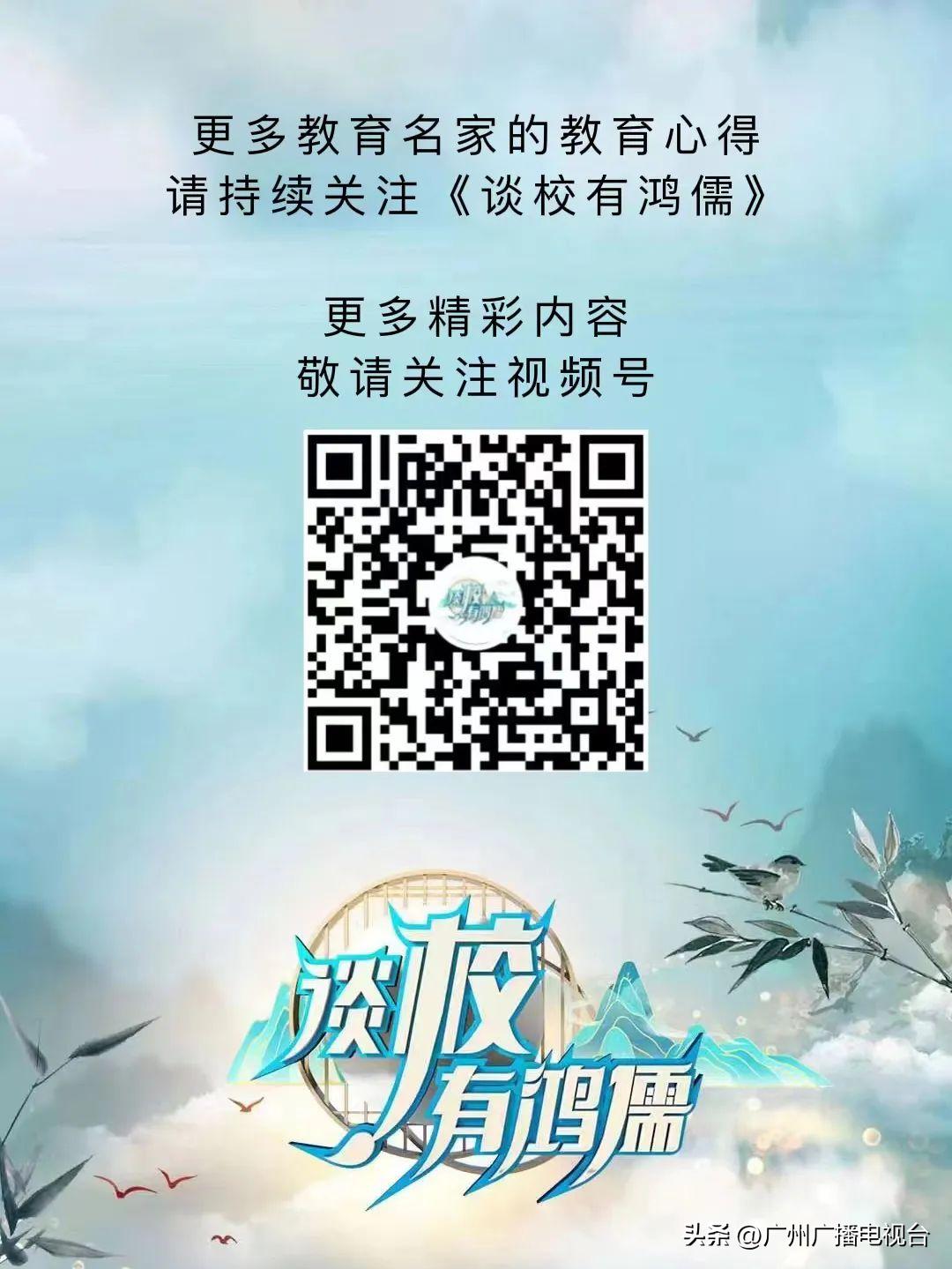 中等职业教育高质量发展意见建议,怎样开创学校教育高质量发展