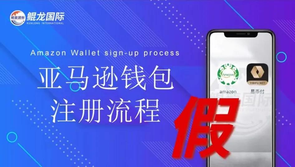 亚马逊卖家注册及入驻流程详解,关于亚马逊平台入驻须知