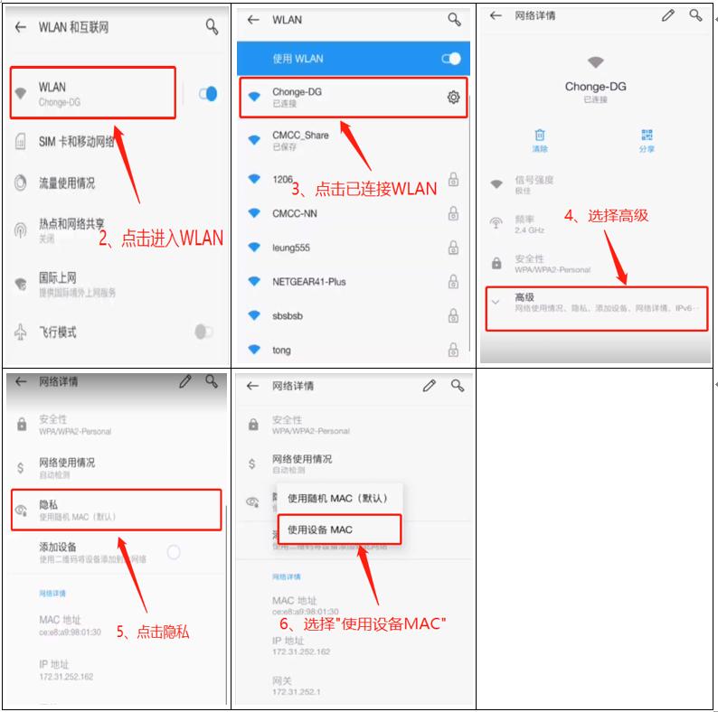 wifi修改mac地址怎样操作,wifi怎么开启mac地址过滤功能