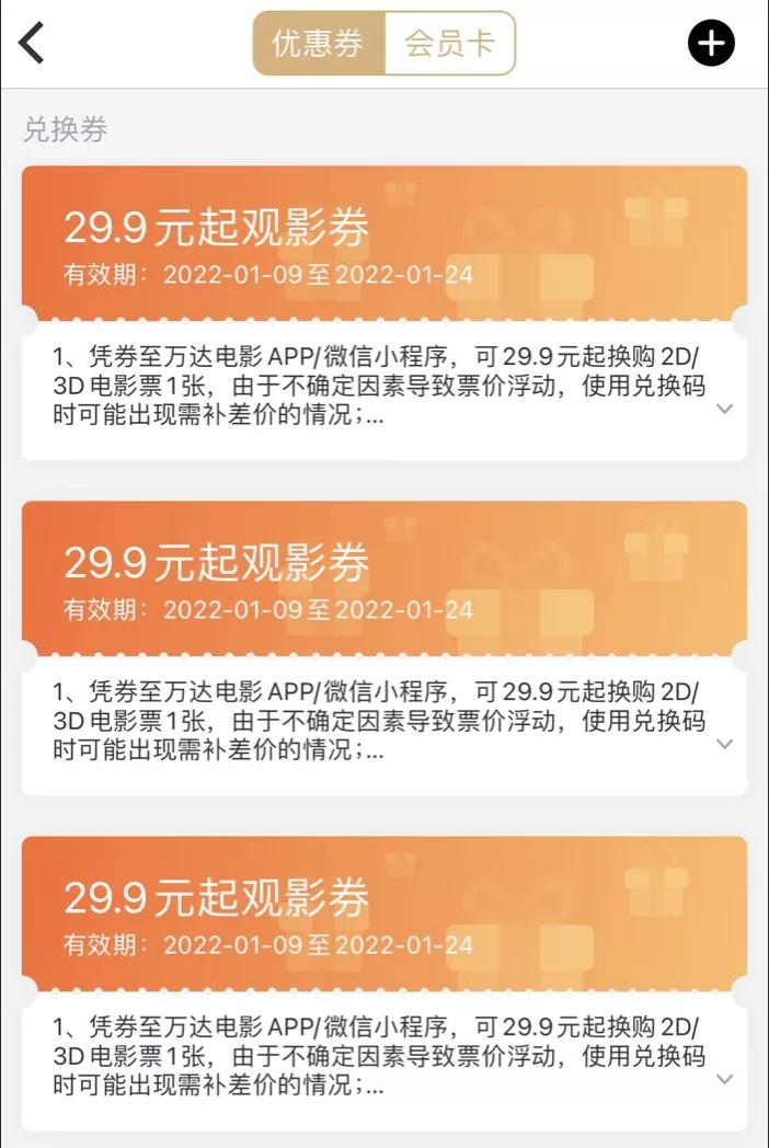 *底卧**电影*贩票**群：高价电影票的水下生意竟然这么深