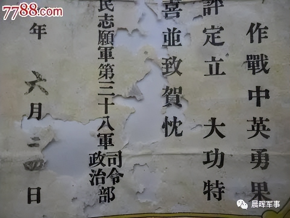 解放军第一个机械化师历任师长,解放军第一个机械化集团军