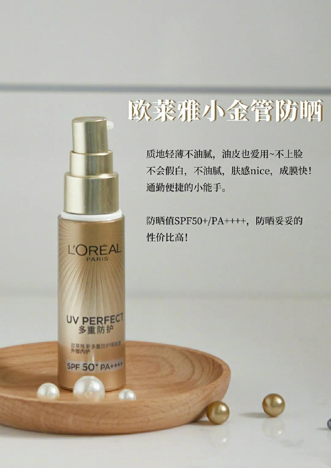 16款热门防晒到底怎么选,火爆全网的热门防晒怎么选