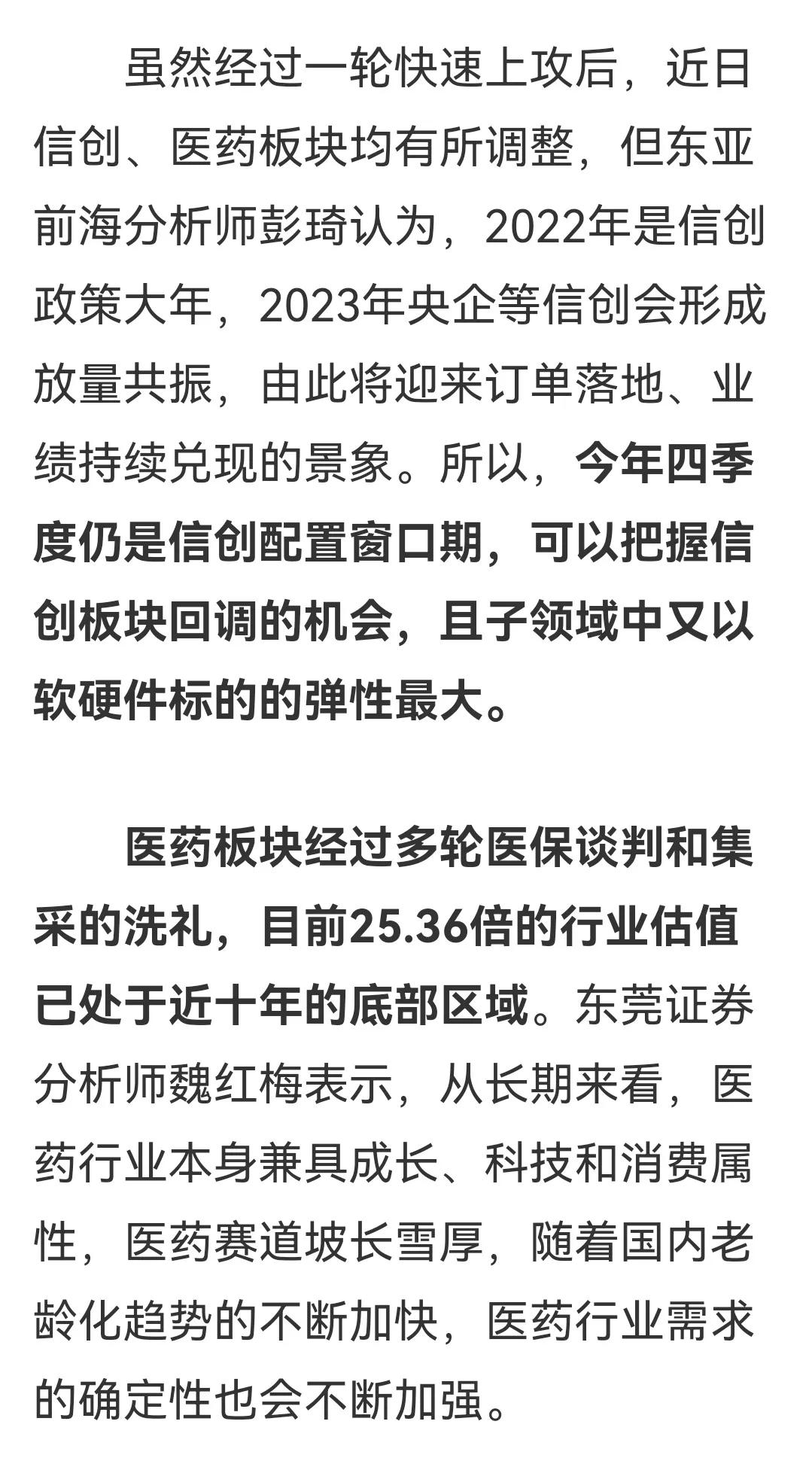 游资大佬炒股养家完整版,顶级游资炒股养家交割单分析