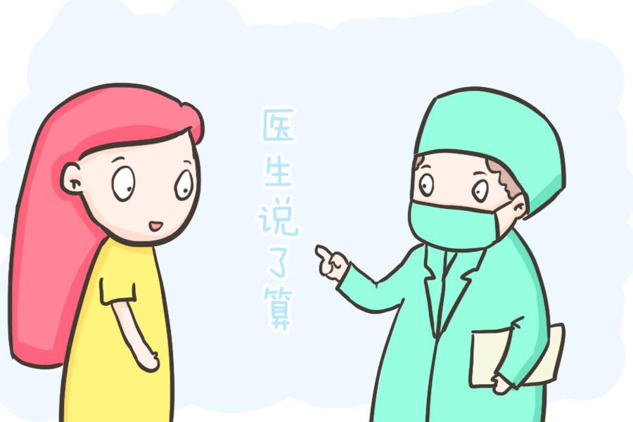 肛周湿疹瘙痒可以用炉甘石吗,肛周瘙痒怎么判断是痔疮还是湿疹