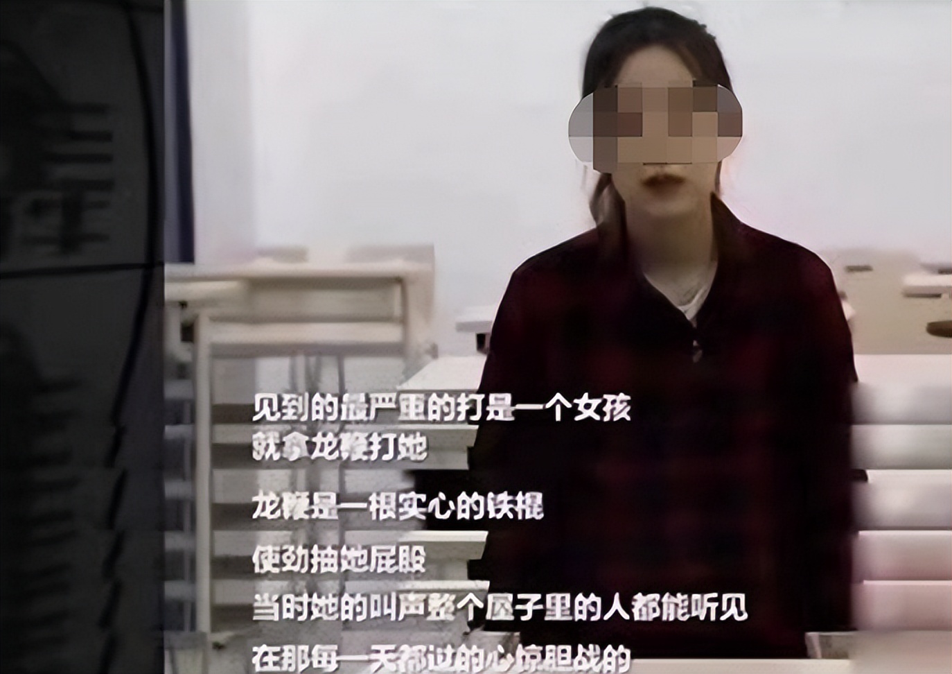 豫章书院恶性教育事件,什么叫豫章书院暴力体罚学生