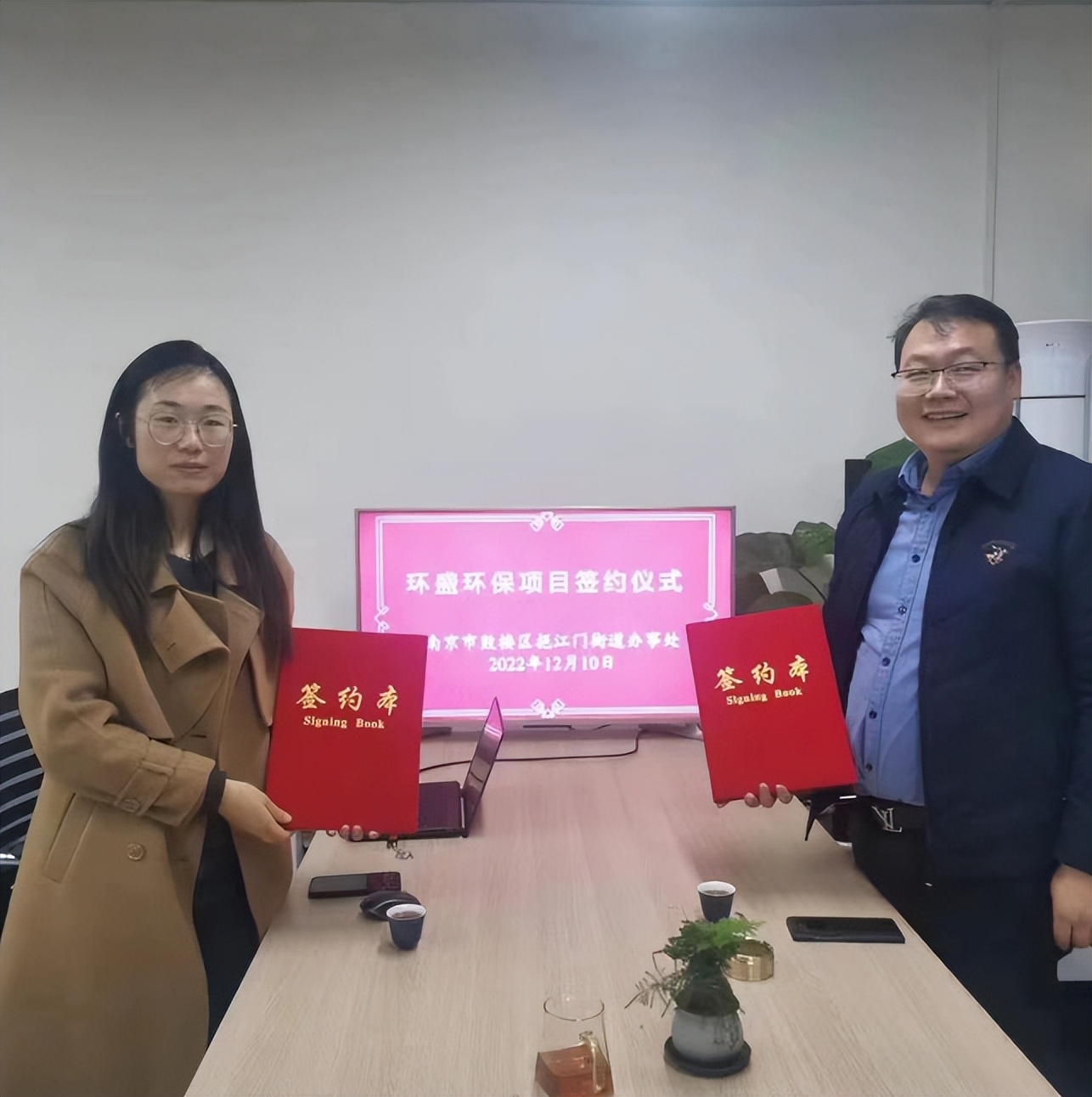 鼓楼区招商引资20条,南京鼓楼区招商引资