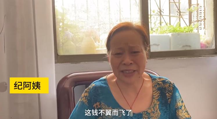 老人百万存款不翼而飞欠银行13万,大妈在银行存了120万倒欠13万