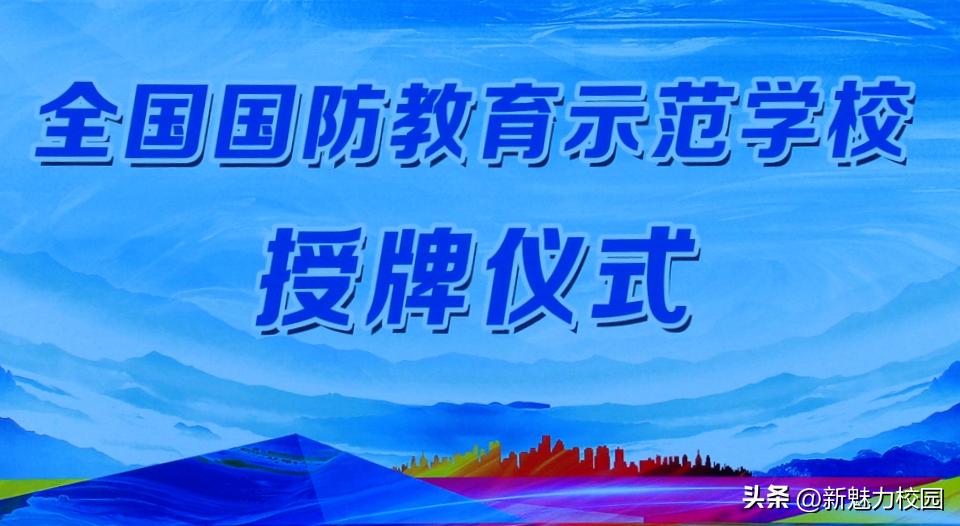 南京后标营小学名单,南京后标营小学