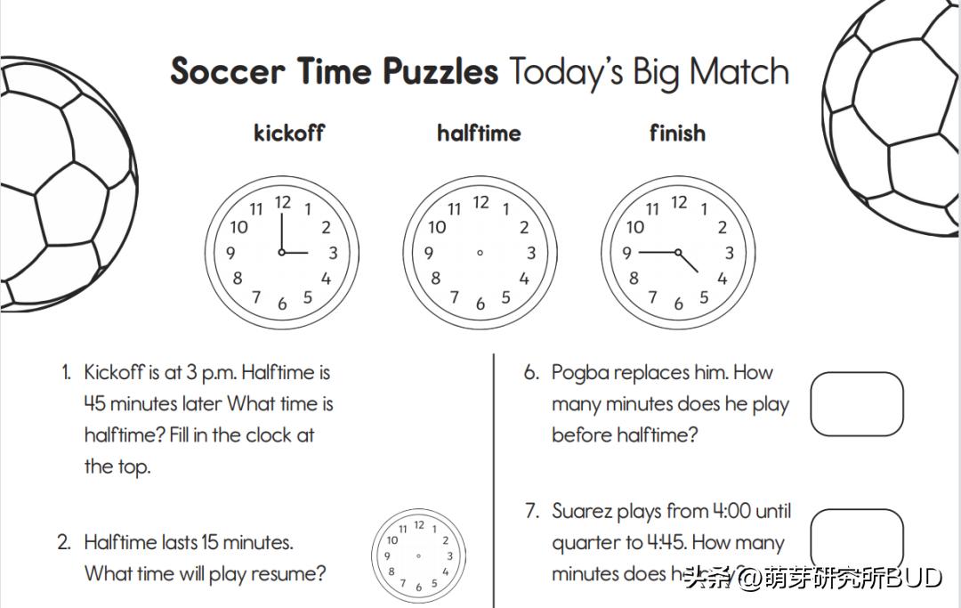 心情别那么烦了，看看世界杯回个血！（附海量学习资源*载下**）