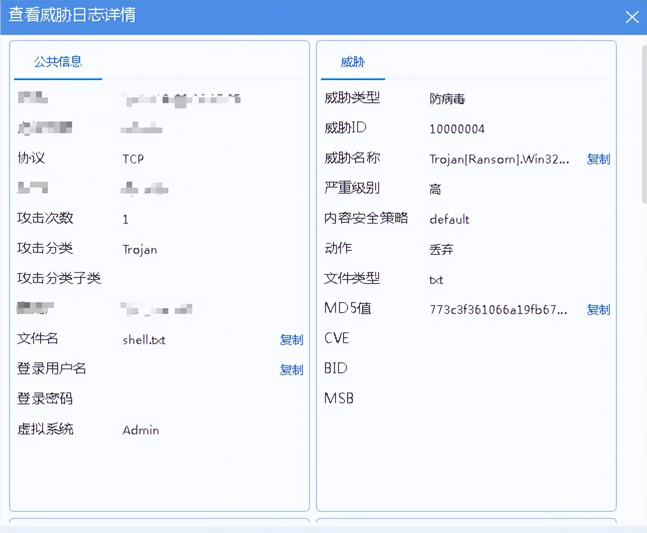 apt组织攻击事件,部分apt组织网络攻击