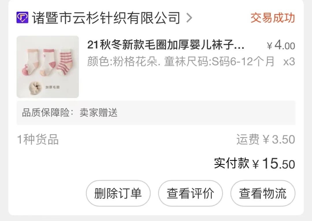 无限回购的12家1688母婴服饰店铺,1688高颜值宝宝店铺推荐