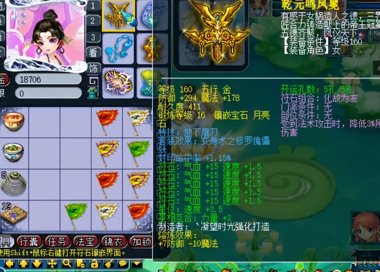 盘丝洞对付谛听,盘丝洞克谛听