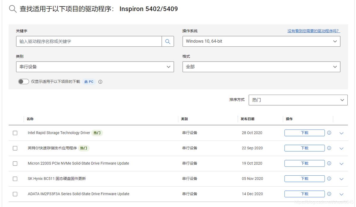 dellbios安装系统教程,dell笔记本安装win10bios设置