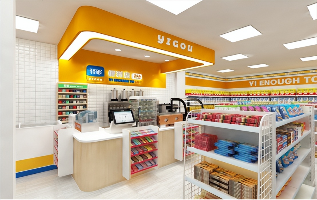 驿够便利店靠谱吗,便利店干货陈列