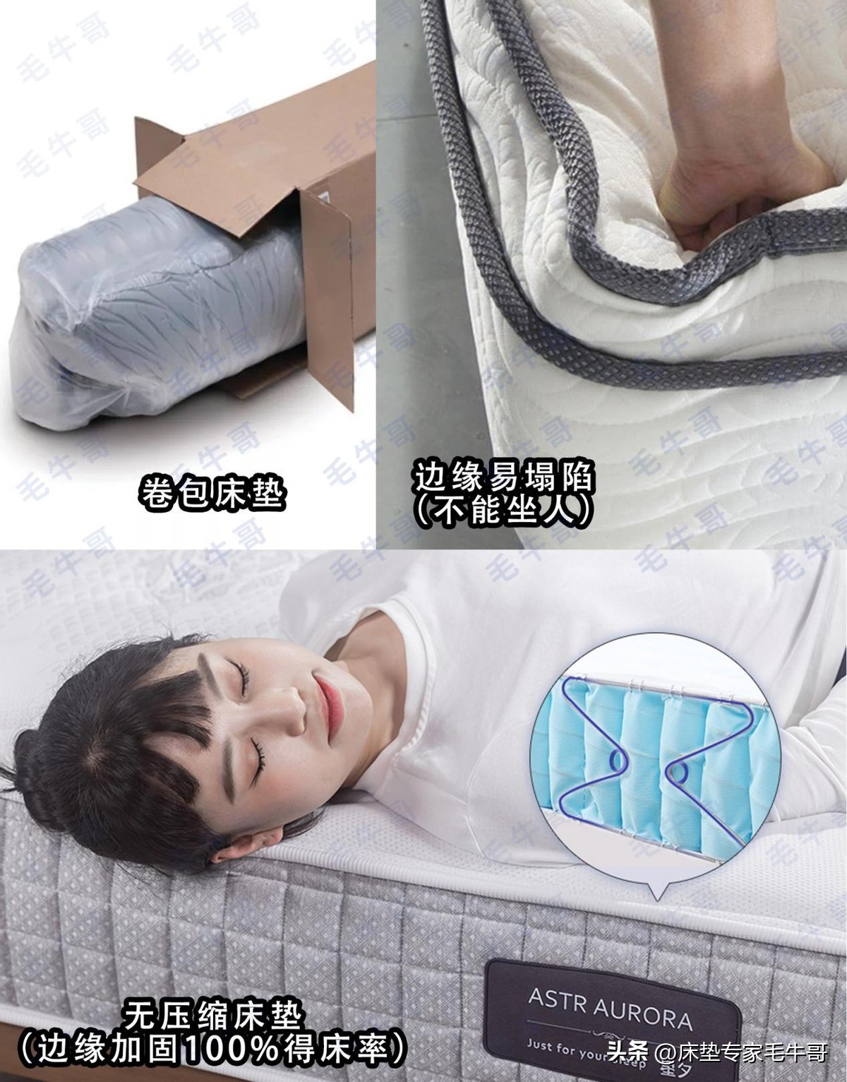 买床垫避免踩坑甲醛,买床垫怎么选不踩坑最好