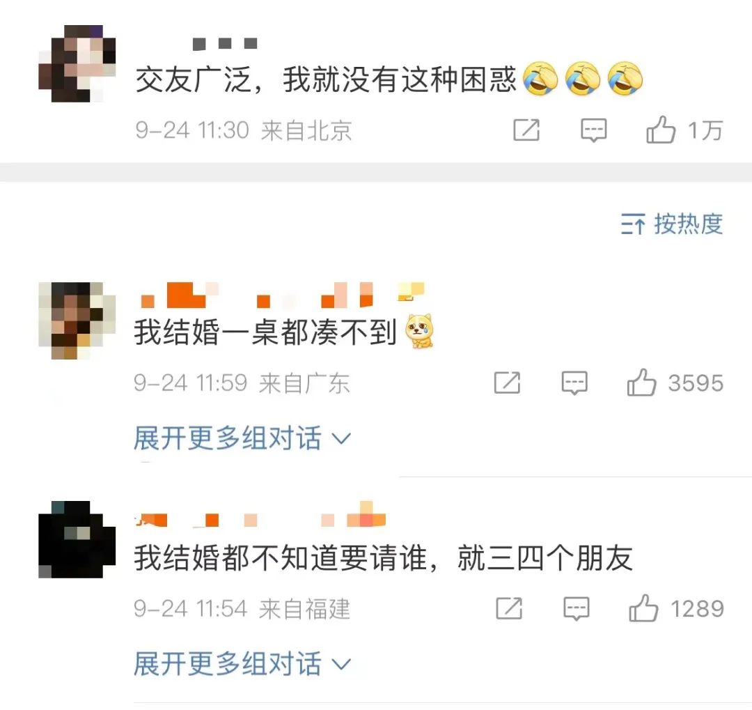 国庆女子收到很多结婚请帖,女子收到21份国庆期间结婚请帖