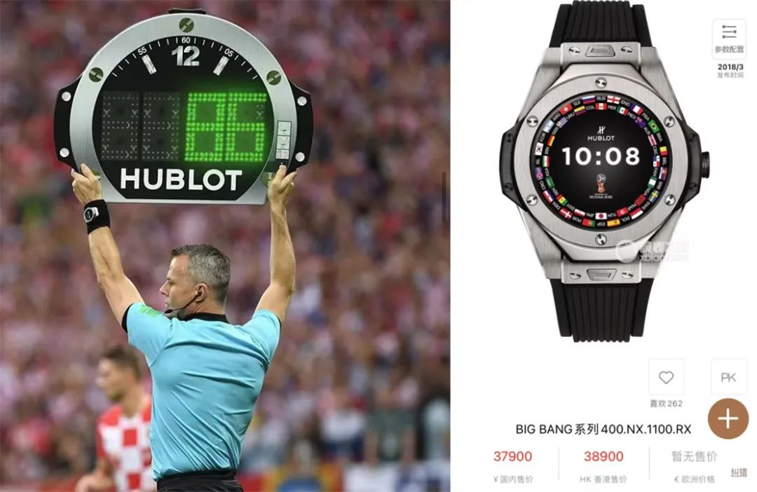 劳力士宇舶万国哪个档次高,世界杯名表