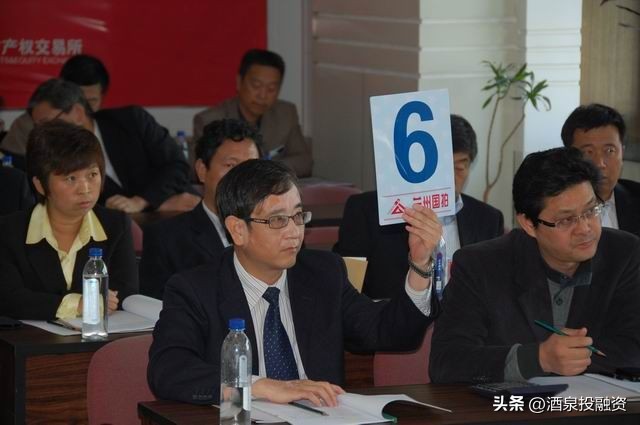 甘肃省产权交易所,甘肃省产权交易所有限公司在哪里