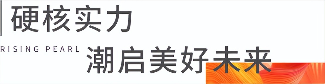 深圳君胜熙玥湾,君胜熙玥湾目前折扣