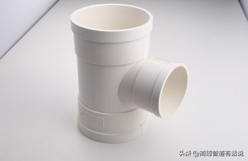 什么是三通位置,什么是三通老师