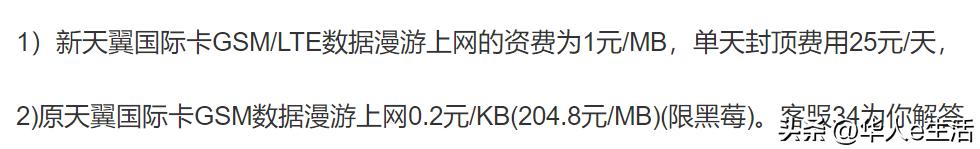 哈萨克斯坦话费充值,哈萨克斯坦手机卡怎么充话费