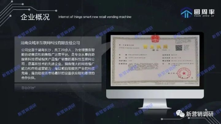 圆周率是传销吗,互助抢单资金盘是骗局吗