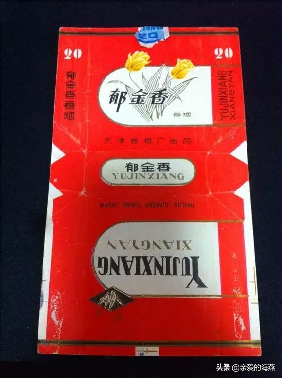 中国绝版老香烟有哪些牌子,60-90年代中国绝版老香烟