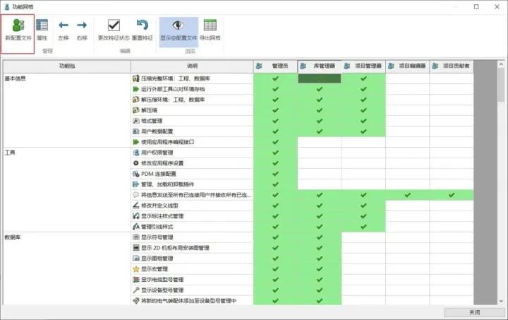 solidworkselectrical怎么做清单,solidworkselectrical部件库路径