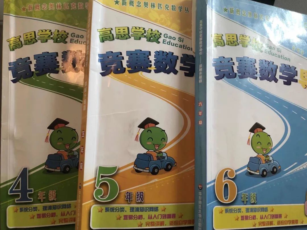 90%的娃学奥数，刷好刷透这一本真的够了，手把手教你怎么刷