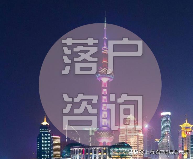 不是上海户口缴纳上海社保有用吗,不是上海户籍社保未满15年