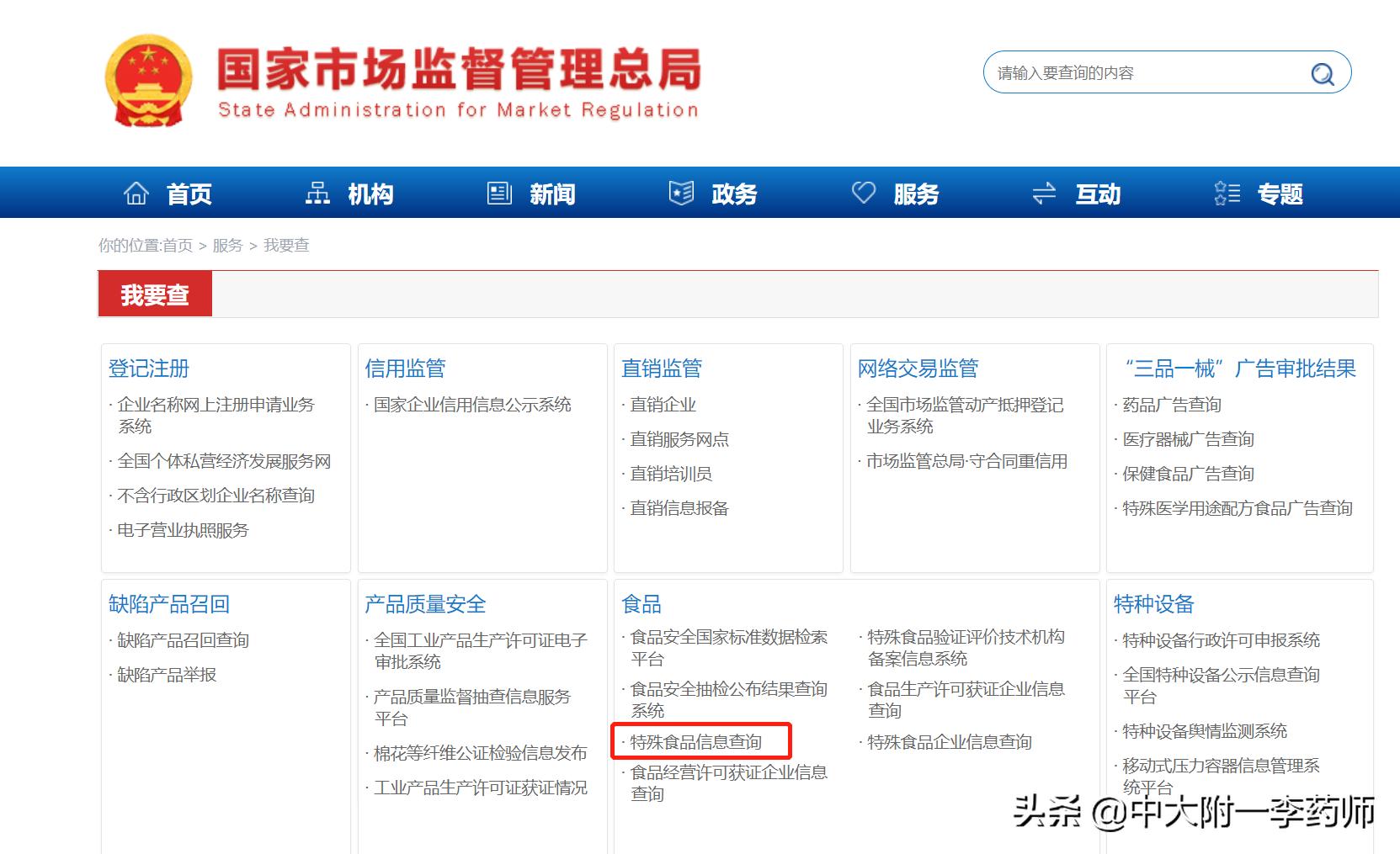 保健品真假鉴别方法有哪些,保健品造假案判几年