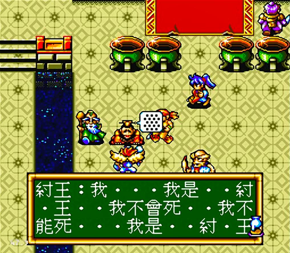 世嘉封神英杰传攻略及隐藏物品,世嘉游戏封神英杰传隐藏宝箱
