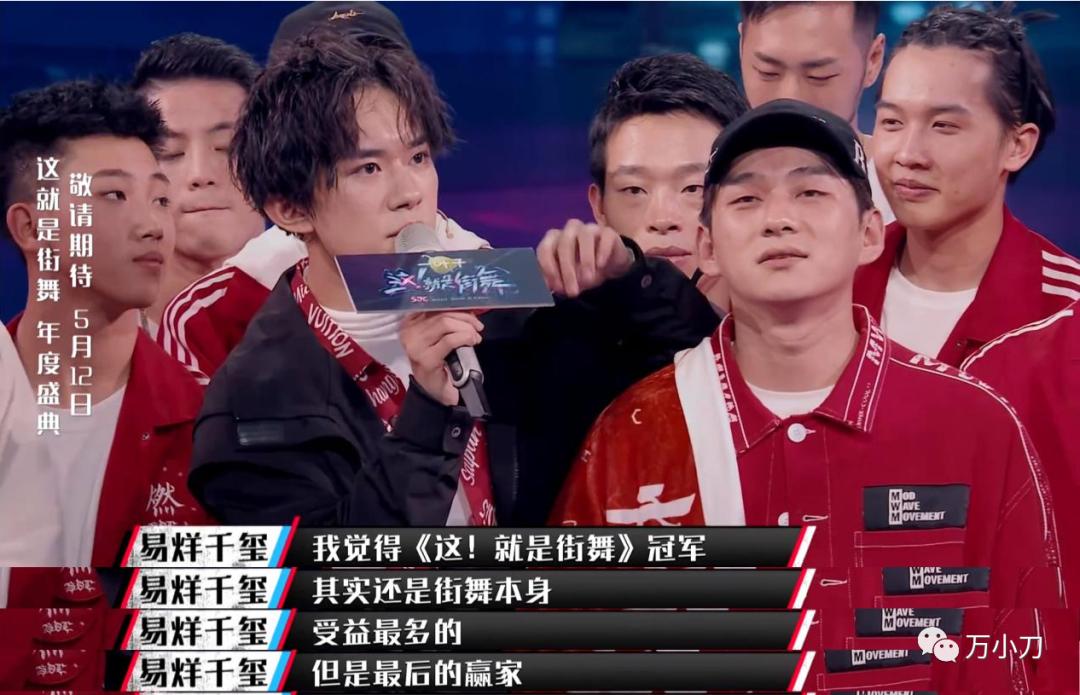 万小刀菏泽,万小刀视频