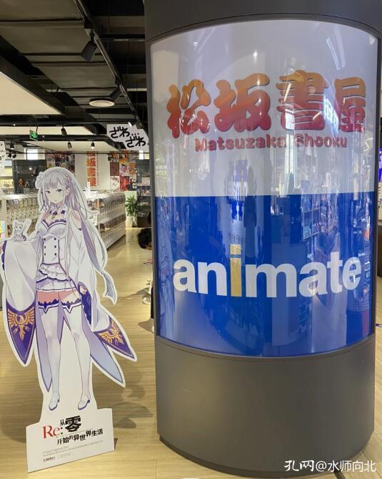 上海空中书店,上海科技书店