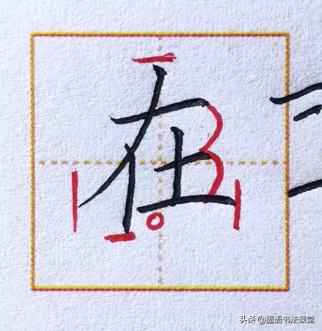 出塞古诗正确书法方法,硬笔字帖古诗词书写技巧