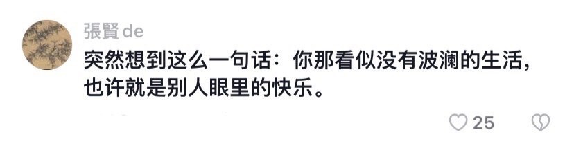 普通人的一生应该是怎么样的知乎,普通人的一生应该是怎么样