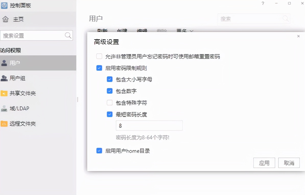 为你的NAS做好年前检查，过个放心年