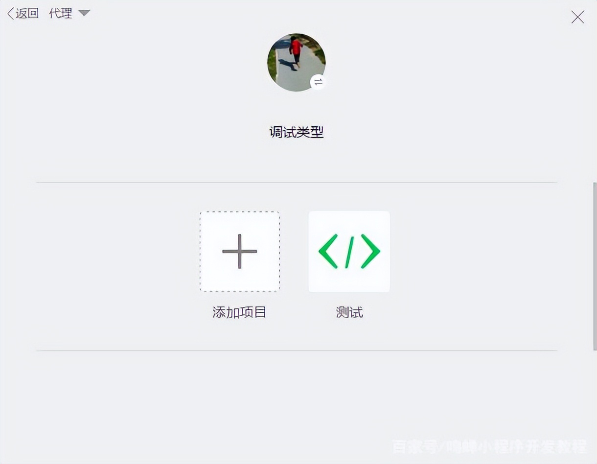 干货0基础制作微信小程序教程,干货分享小程序制作公司