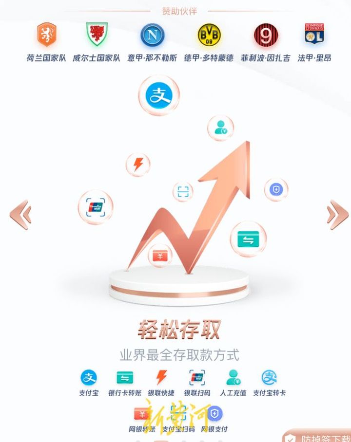 浪淘沙|世界杯将至，非法网赌再燃火苗！有*球赌**网站标榜自己为“官方认证”