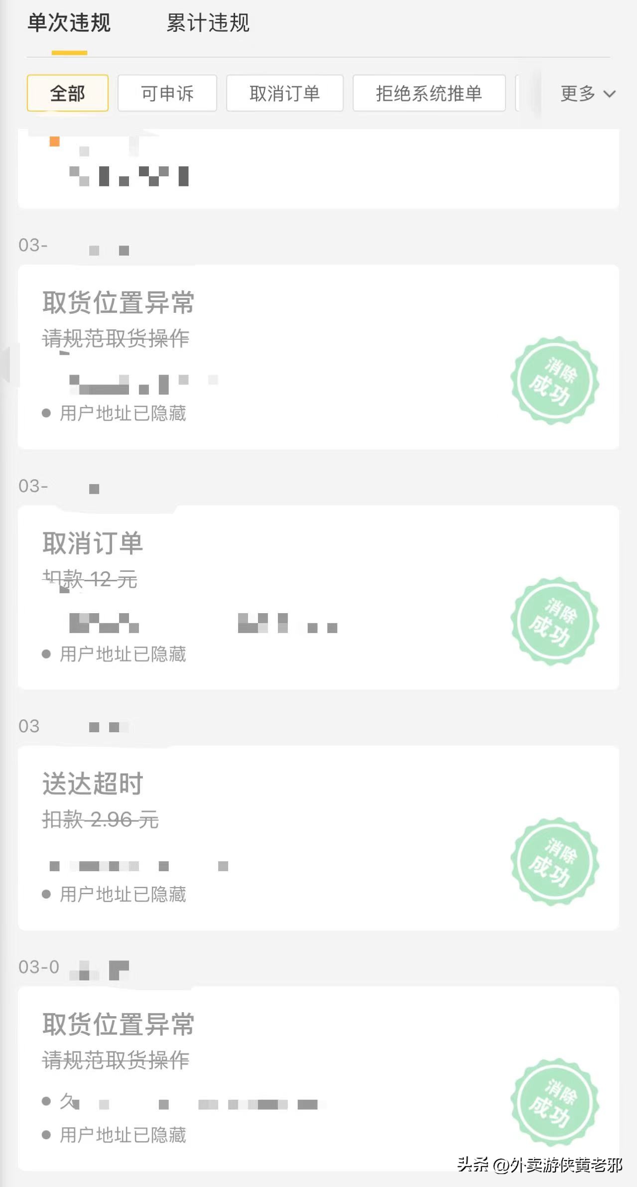 广州兼职外卖众包,跑外卖众包怎么一天赚300多