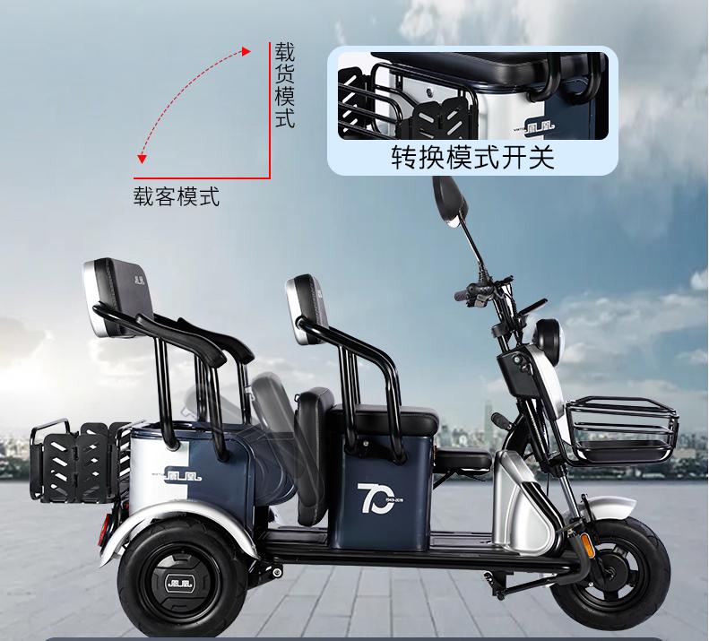 客货一体三轮车,最实用的客货两用电动三轮车