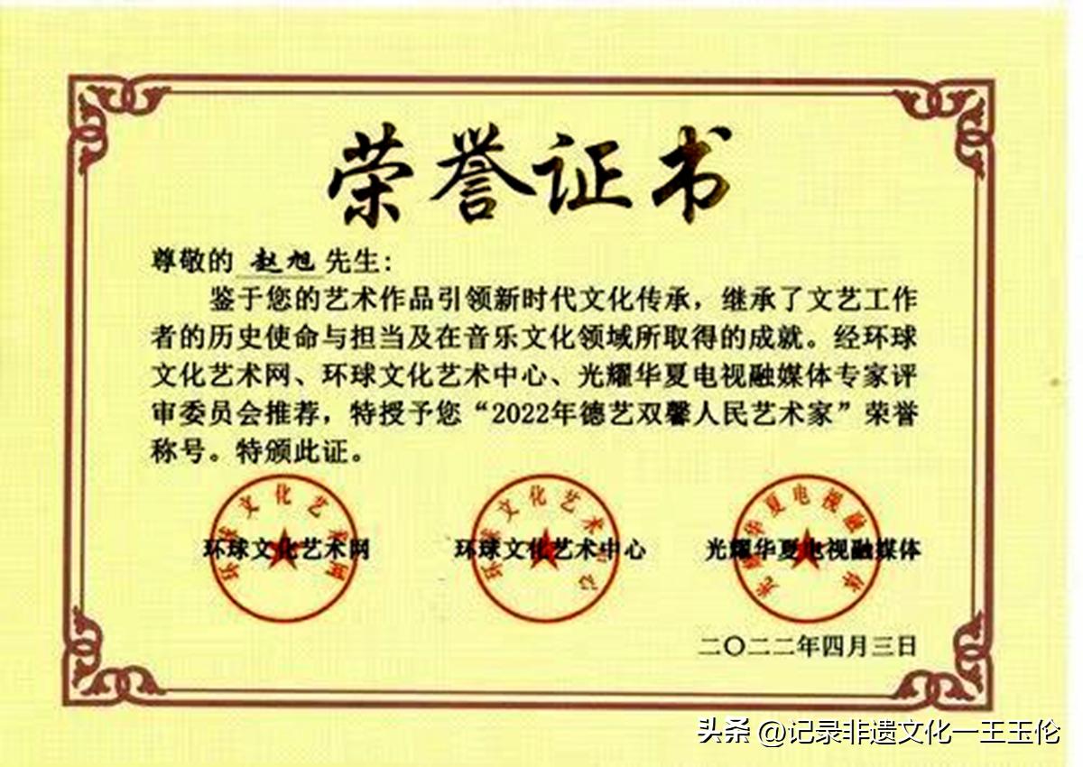 中国第一代互联网网络营销开创者赵旭:用“狼性”打造营销平台