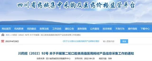 消费医疗各细分领域对比,消费医疗行业内幕