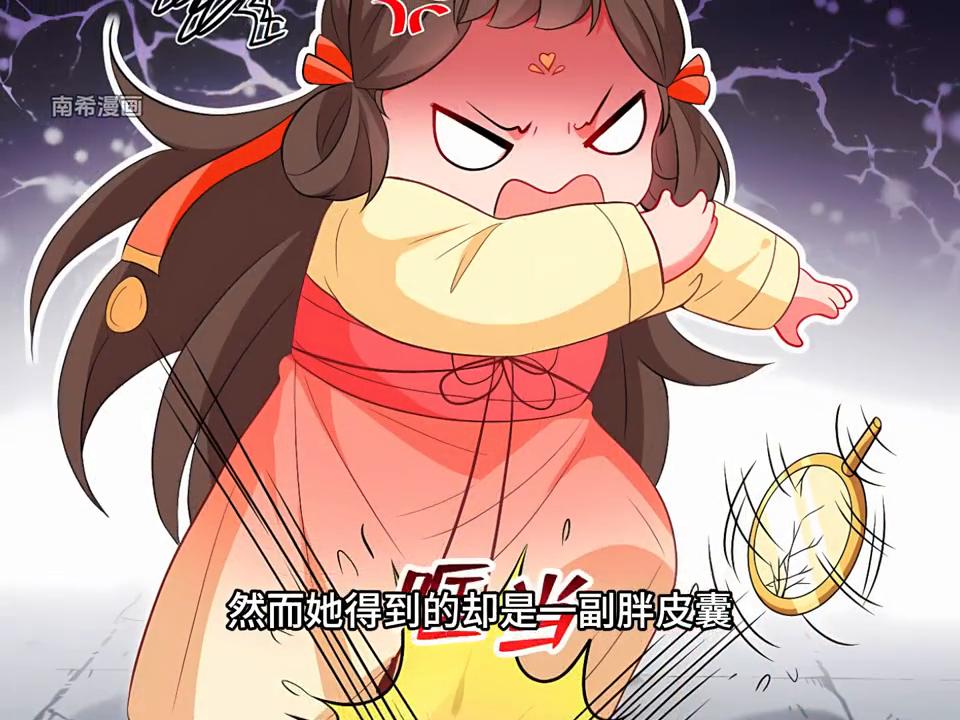 男主呆呆傻傻女主霸道的古风漫画,男主是个护妻狂魔的古风漫画