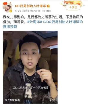 女子5年花60多万买宝物被骗,50万买精生子现在怎么样了