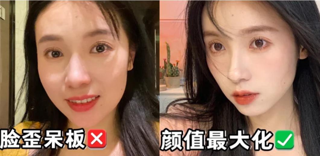 垫底辣孩翻车,垫底辣孩就照片争议致歉