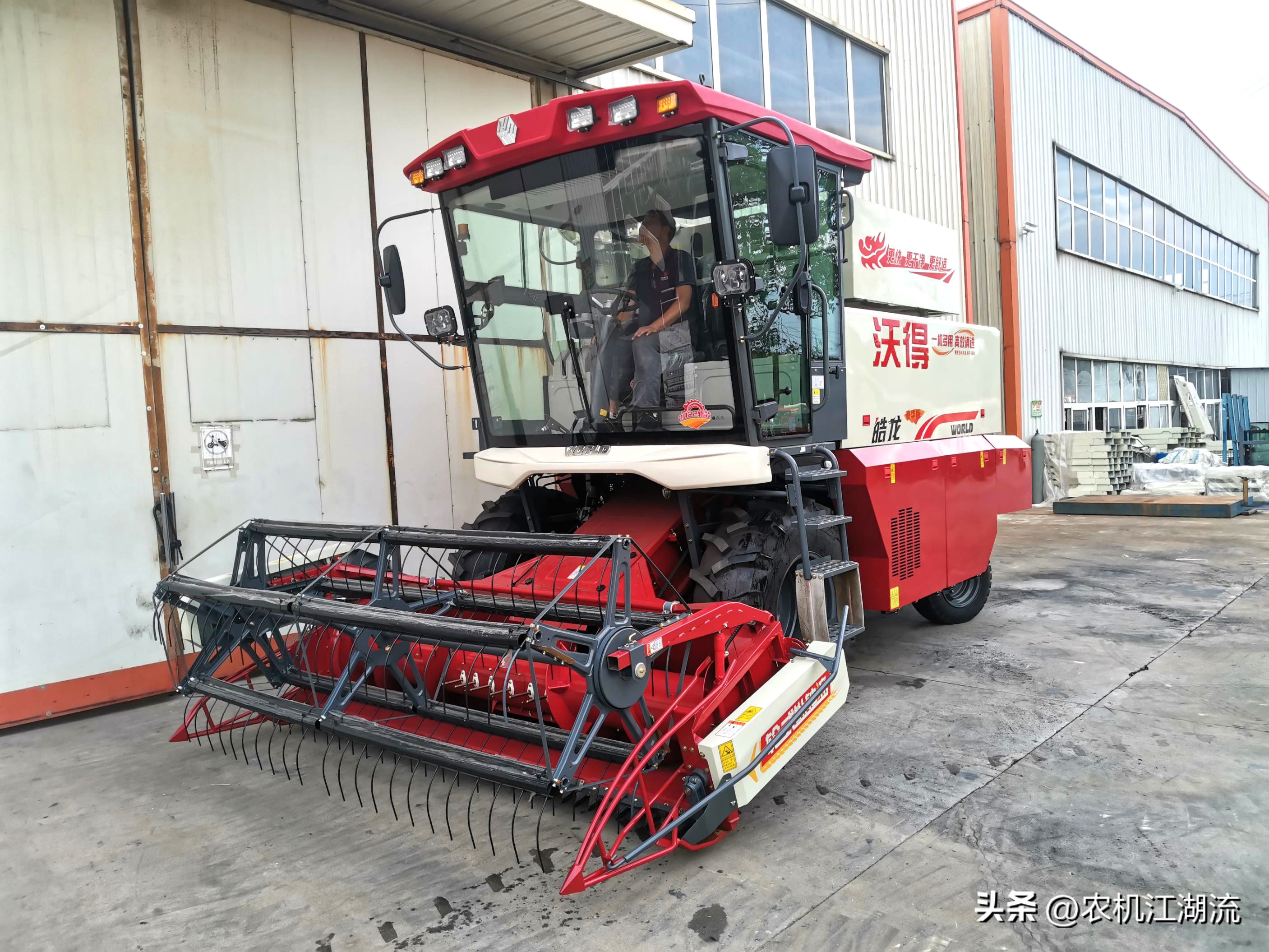 中联谷王小麦收割机,谷王小麦收割机vs雷沃小麦收割机