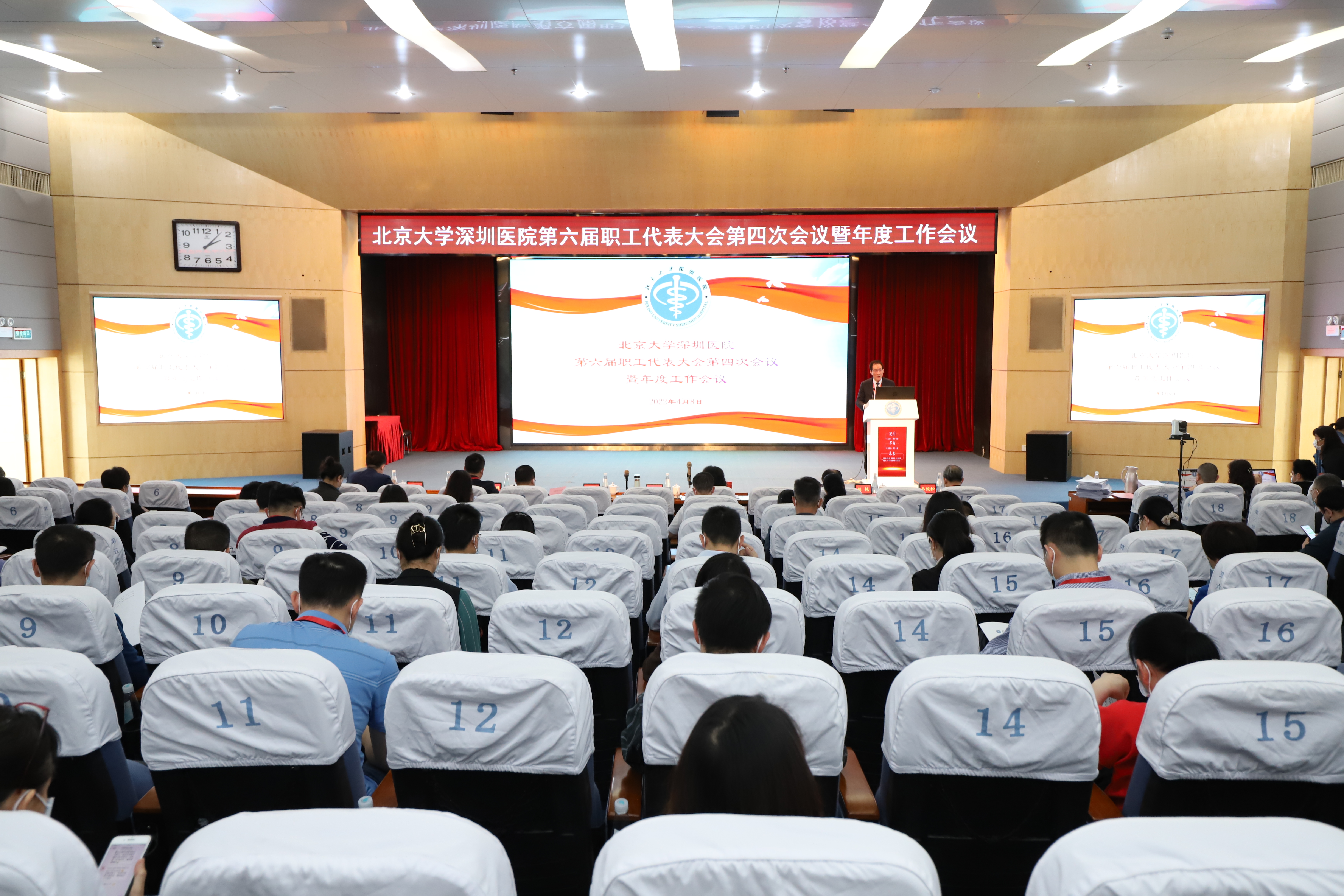 深圳推进高水平医院建设,深圳北大医院绩效