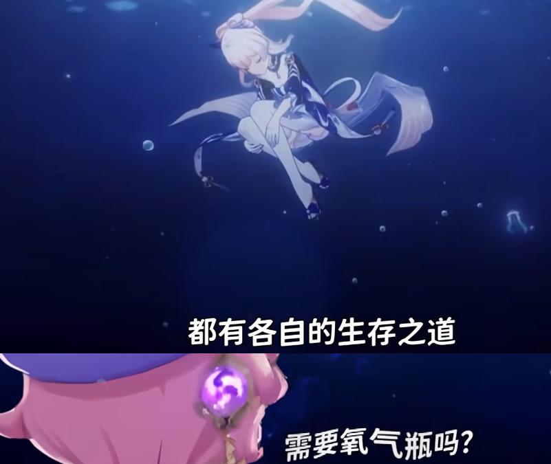 钟离找多莉要摩拉,多莉摩拉召唤钟离