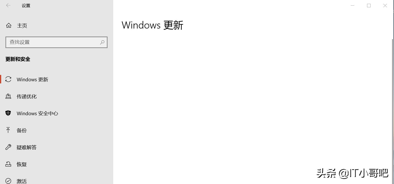 windows更新后无法连接到打印机,windows无法搜索更新是什么意思